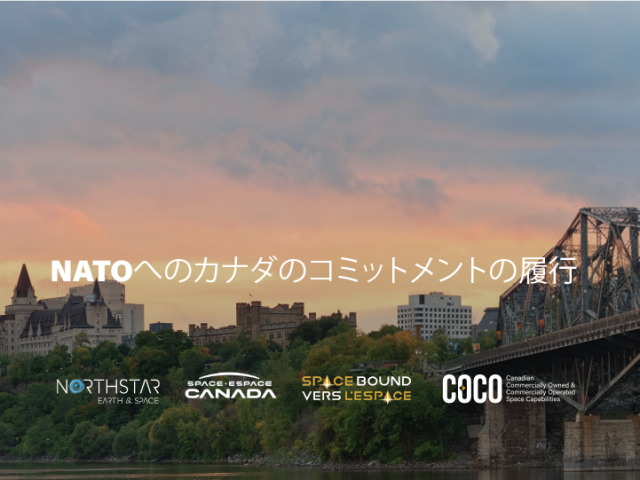 251119_AM_Space_Bound_2025_Press_Release_1170x540_JP