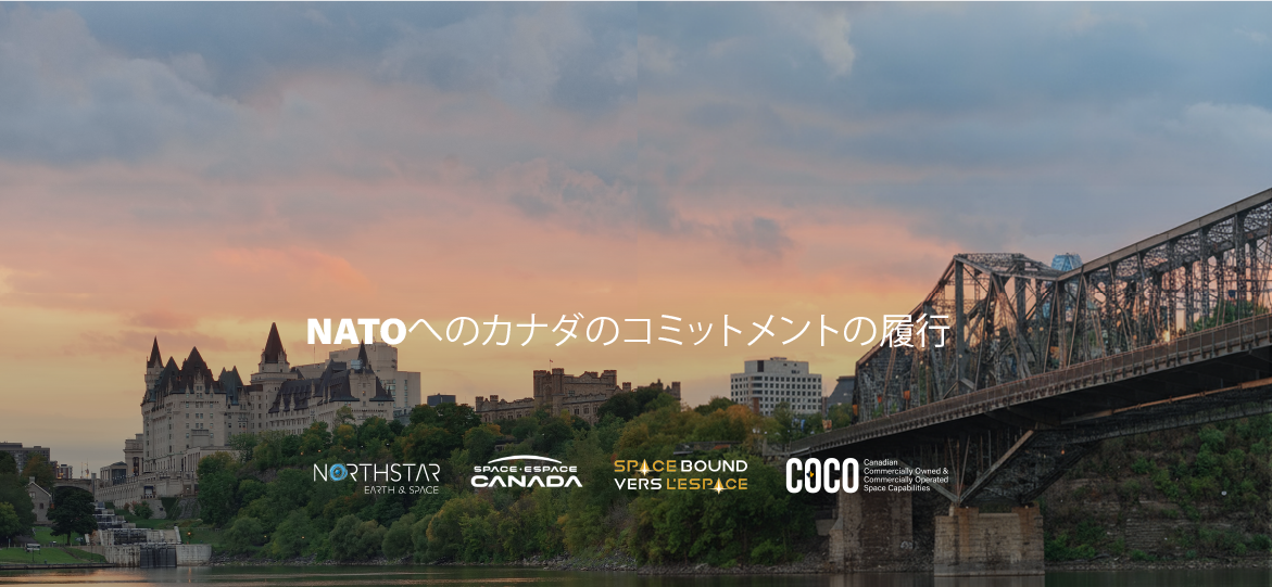 251119_AM_Space_Bound_2025_Press_Release_1170x540_JP