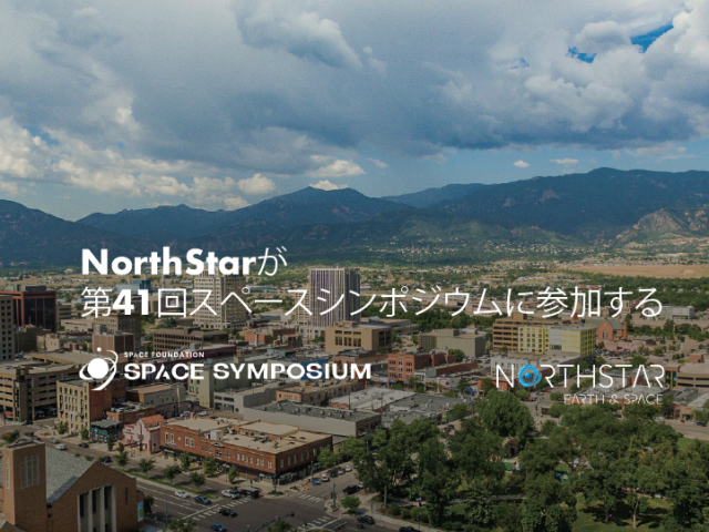 260421_AM_Space_Symposium_PR_Media_Page_1170x540_JP