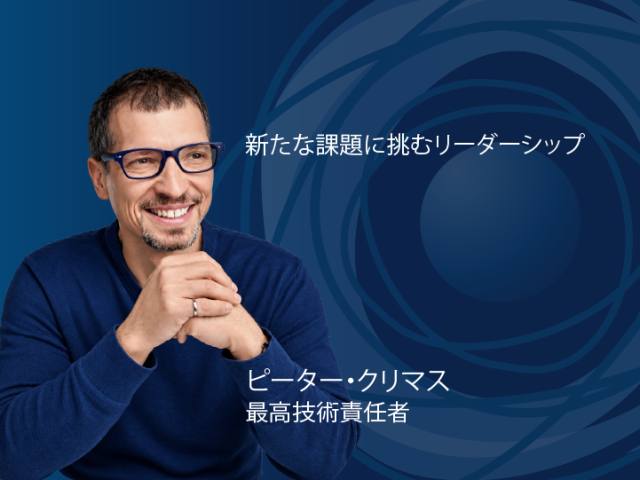 260928_AM_PR_CTO_Appointment_Peter_Klimas_Media_Page_JP