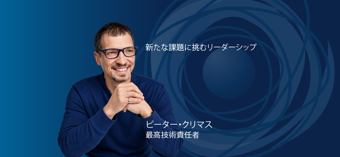 260928_AM_PR_CTO_Appointment_Peter_Klimas_Media_Page_JP