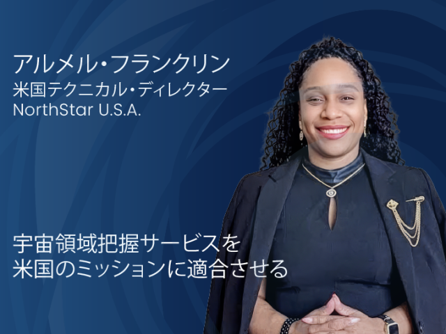 261006_AM_PR_Armelle_Franklin_Appointment_Technical_Director_US_Media_Page_JP