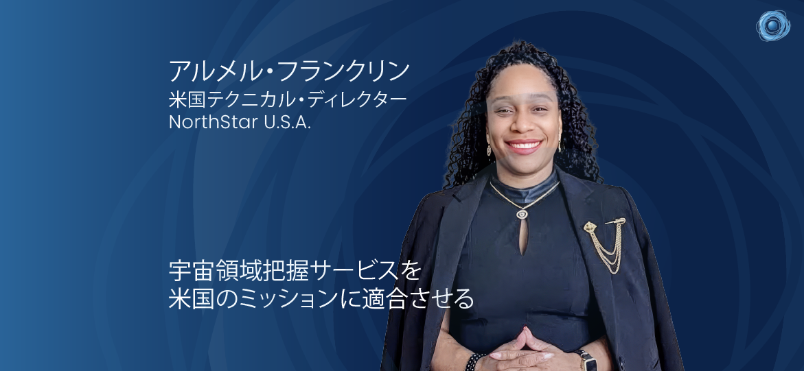 261006_AM_PR_Armelle_Franklin_Appointment_Technical_Director_US_Media_Page_JP