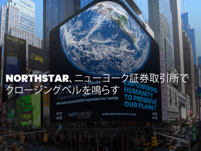 261008_AM_PR_NYSE_Ringing_of_Bell__Media_Page_JP