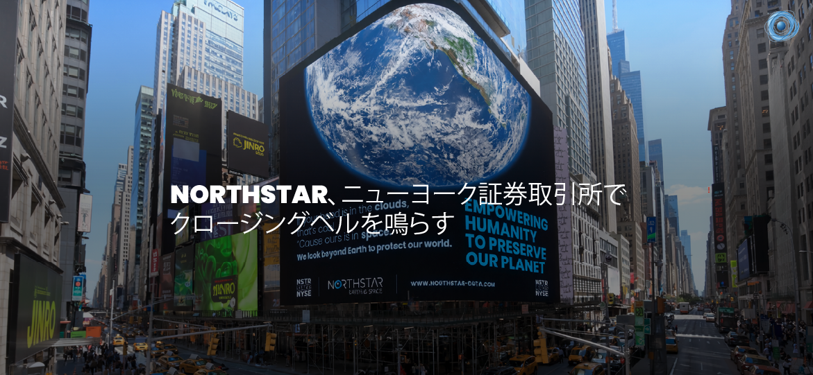 261008_AM_PR_NYSE_Ringing_of_Bell__Media_Page_JP
